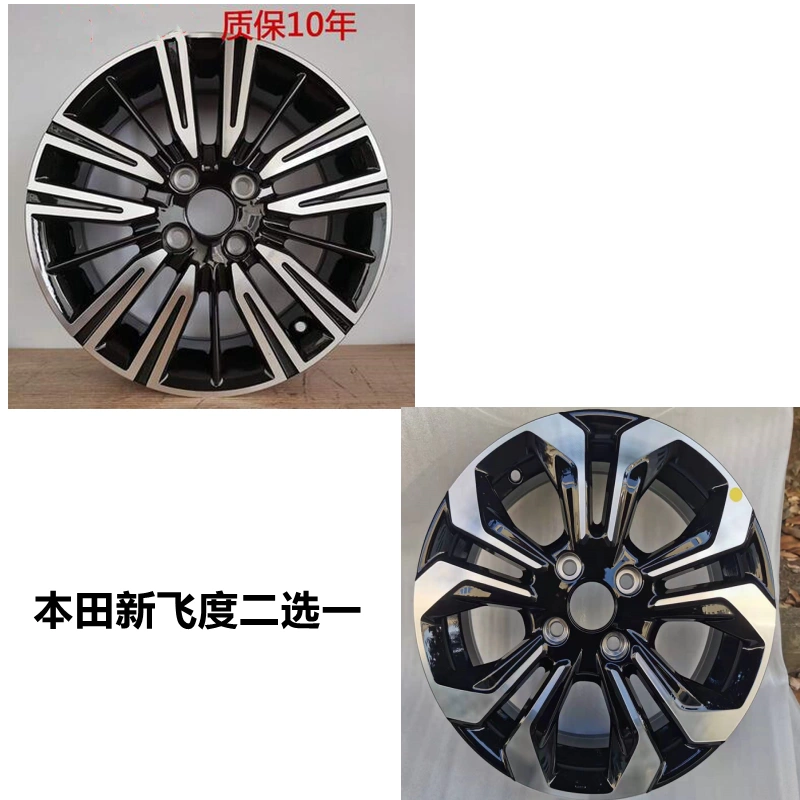 thanh lý lazang 14 14-15-inch thích hợp cho Honda New Fit Chaorun sửa đổi bánh xe hợp kim nhôm quay không giới hạn Gorui Feng Fan General lazang oto lazang 17 inch 5 lỗ Mâm xe