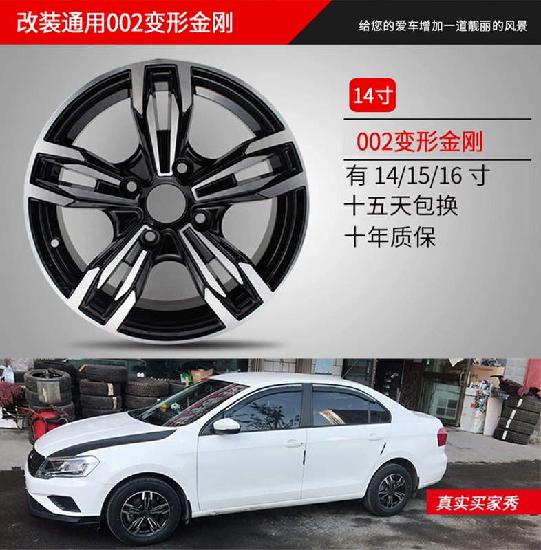 thanh lý lazang 14 14-15-inch thích hợp cho Honda New Fit Chaorun sửa đổi bánh xe hợp kim nhôm quay không giới hạn Gorui Feng Fan General lazang oto lazang 17 inch 5 lỗ