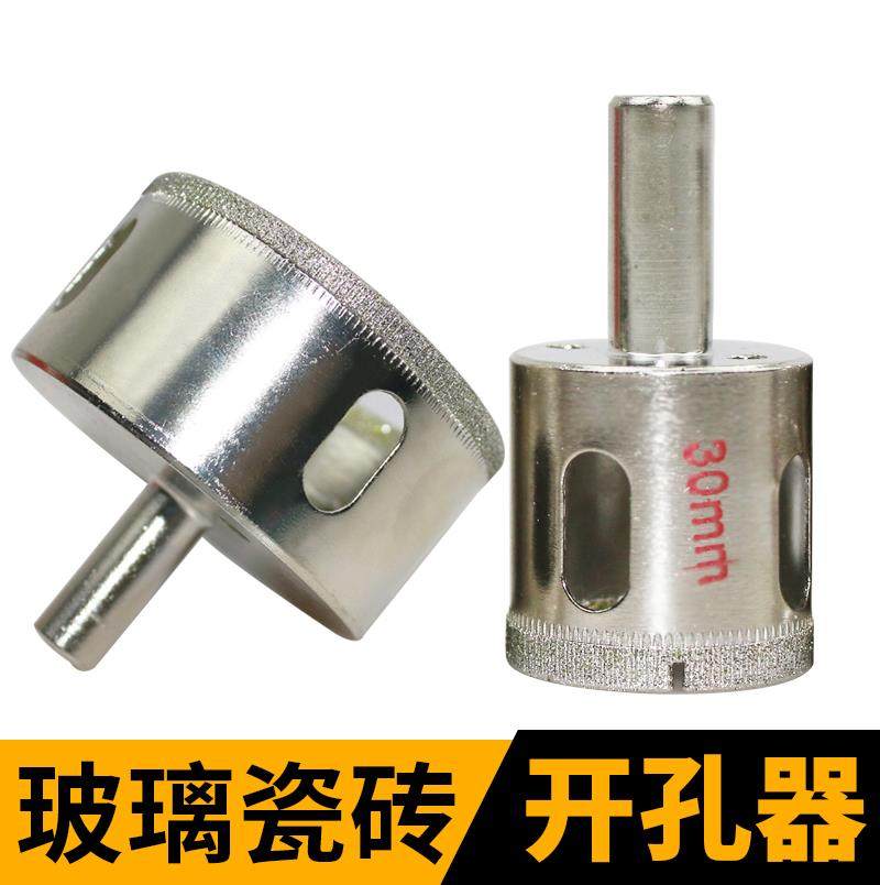 Quality Glass Driller Glass Drill DRILL TILE BORE HOLES FO PEARL JADE GRINDING ROUND BOZED BRICK MARBLE
