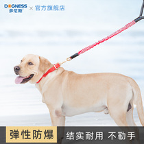 Donis dog rope Traction rope Large explosion-proof rushing dog walking rope Medium-sized dog belt Satsuma Labrador dog chain
