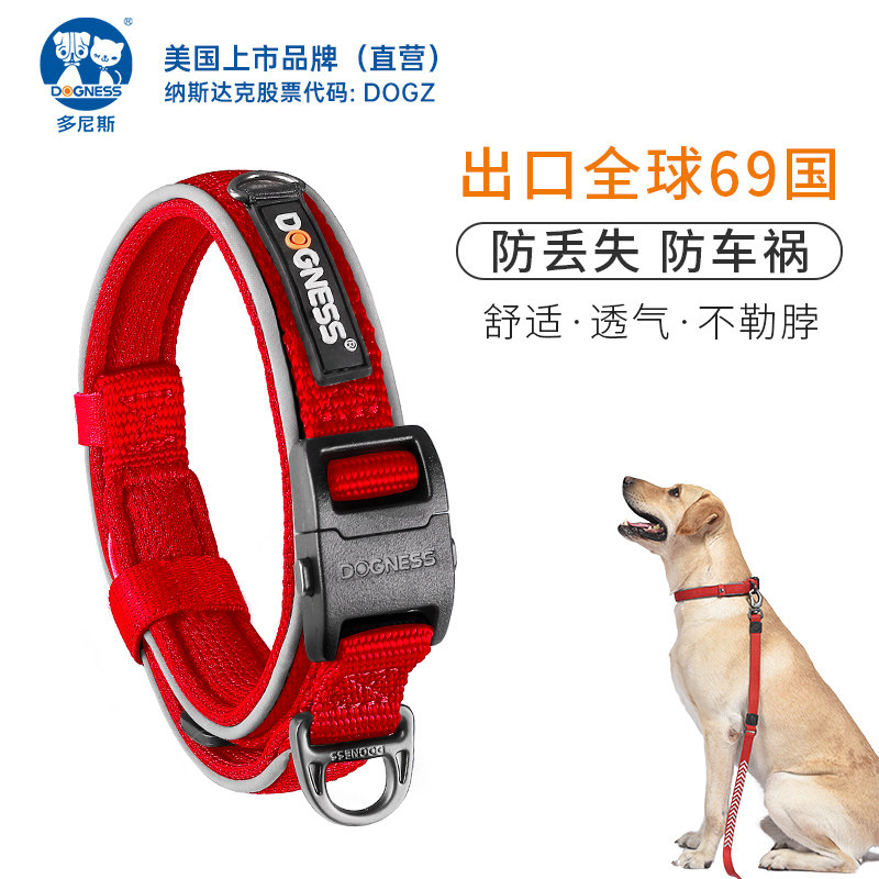 Doris Puppy Item Circle Reflective Neck Ring Size Medium Dog Anti-Loss Pet Walking puppies Neck Rings Traction Rope