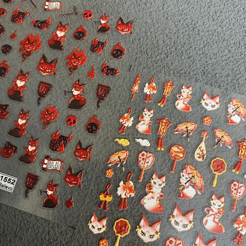 National Trend Fairy Retro Nine-Tailed Fox Manicure Stickers Embossed National Style Fox DIY Handbook Mobile Phone Case Nail Decoration