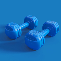 Lady Little dumbbells a pair of fitness equipment Home yoga plastic arm slim arm 1 2 3 4 kg Childrens men and women