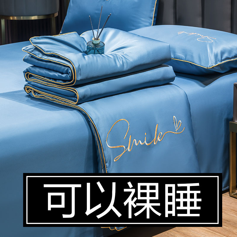 Cotton groom air conditioning by summer quilt washed by ice silk summer cool by real silk spring autumn by a single double summer