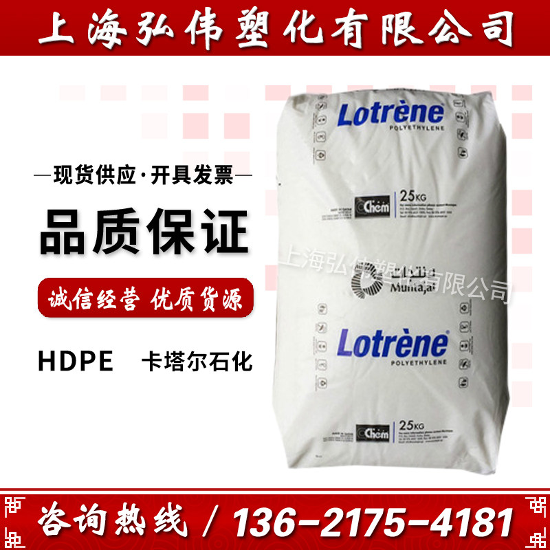 HDPE Qatar Petrochemical HXM50100 Packaging Container High Rigidity Hollow Blow Molding Grade hdpe Spot