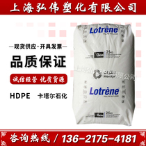 HDPE Qatar Petrochemical HXM50100 Packaging Containers High Rigidity Hollow Blow Molding Hdpe Spot