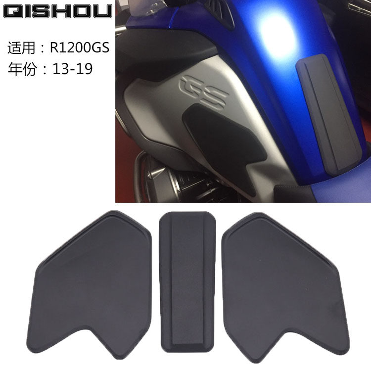 Apply BMW R1200GS R1250GS ADV waterfowl tank side patch fish bone patch tank anti-slip patch-Taobao