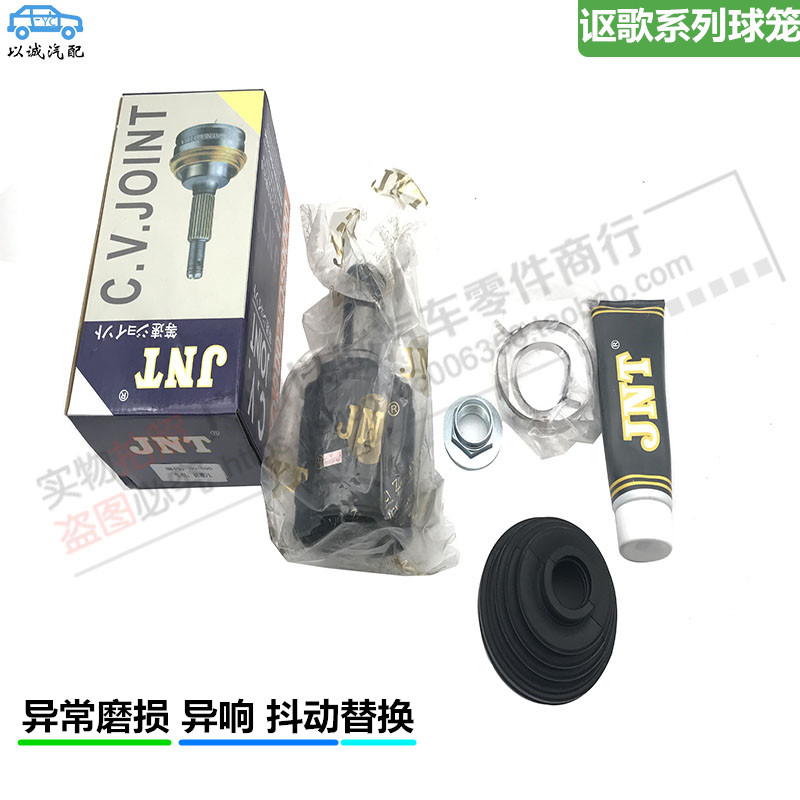 Suitable for 2007-14 Acura half shaft MDX inner CDX outer RDX ball cage TLXRLX transmission half shaft assembly