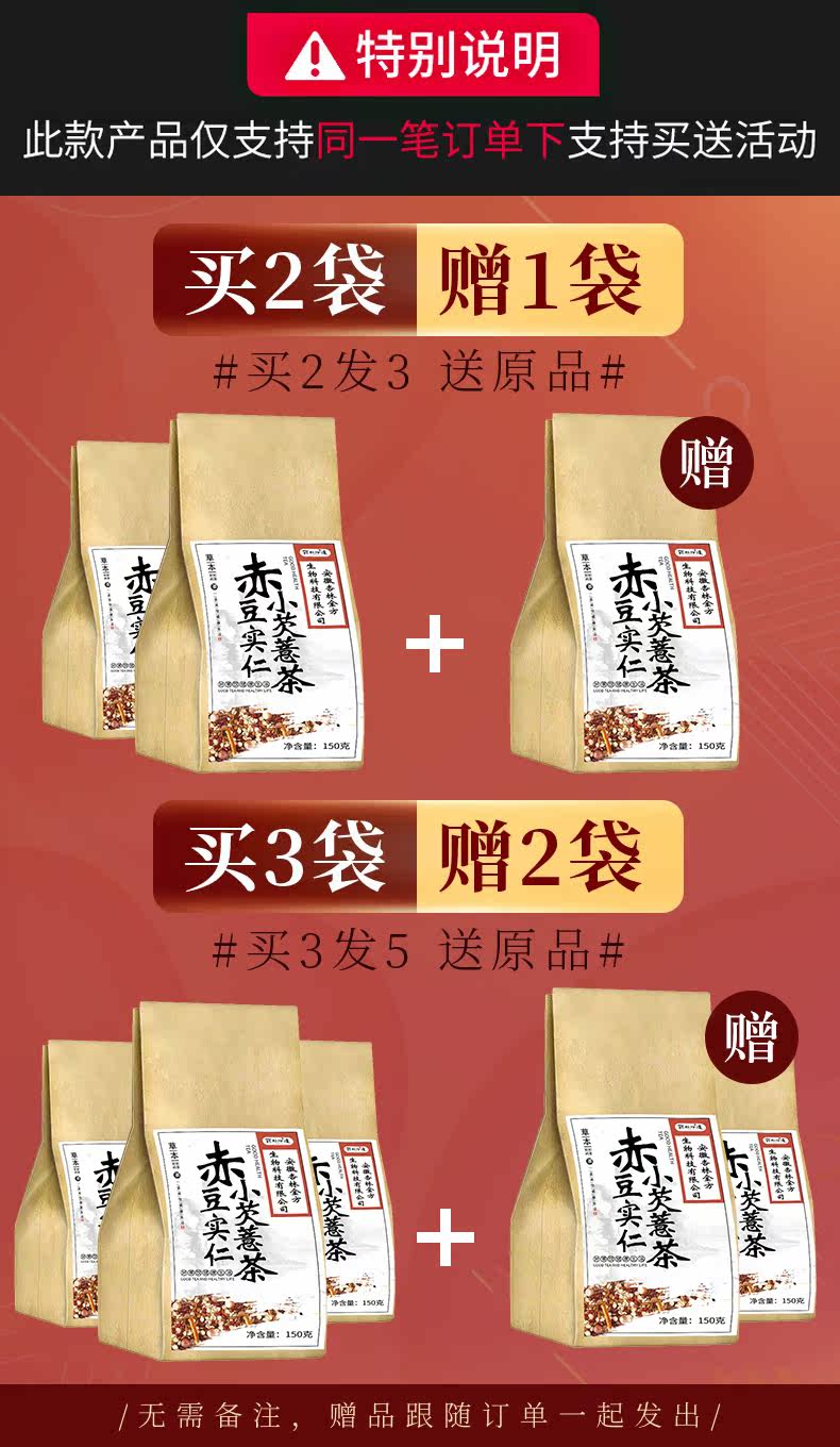 霍思燕同款红豆薏米芡实茶赤小豆薏仁茶苦荞大麦茶花茶组合茶包   真实使用评测