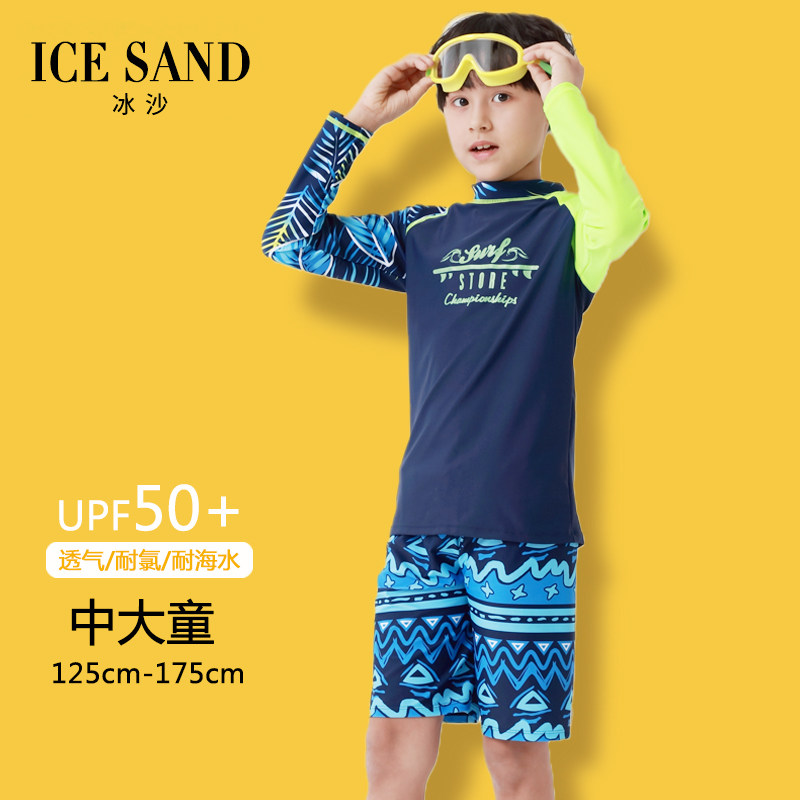 Children's swimsuit boy summer big boy sunscreen professional long-sleeved split swimsuit swimming quick-drying suit 2022 new