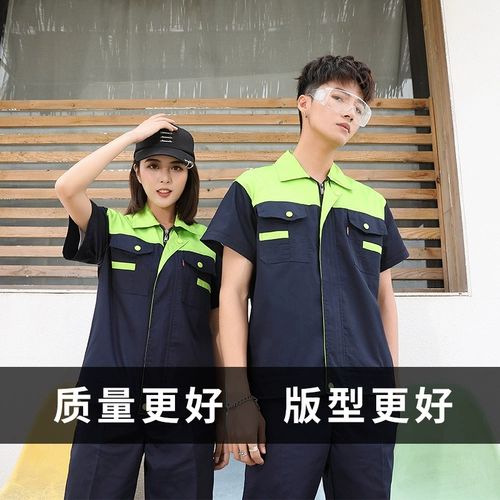 Мужской летний тонкий износостойкий комбинезон, короткий рукав, делается под заказ