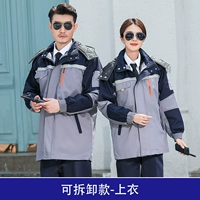 Скрытая голубая хлопчатобумажная куртка на жизни в жизни