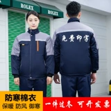 Демисезонный износостойкий комплект для работы, хлопковая куртка, рабочая одежда, делается под заказ