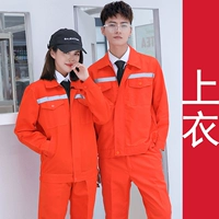 Оранжевый верх блузки