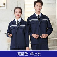 Тибетский синий двойной анти -top (внутренняя сторона обертки)