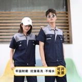 Мужской летний тонкий износостойкий комбинезон, короткий рукав, делается под заказ