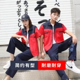 Мужской летний тонкий износостойкий комбинезон, короткий рукав, делается под заказ