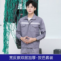 Широкий и обратный двойной набор толстого серого