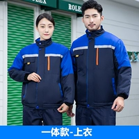 Синяя куртка на синем