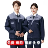 Осенний износостойкий комплект для работы, рабочая одежда, увеличенная толщина, делается под заказ