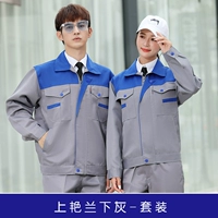 Красочный синий серый набор