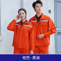 Оранжевый комплект, лента