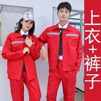 Чай улун Да Хун Пао, комплект