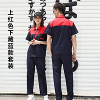 Скрытый и синий набор