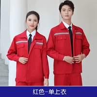 Dahong Double Anty -Top (внутренняя обертка)