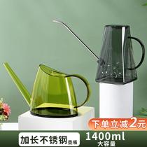 Watering Pot Watering Flowers Home Gardening Plant Gonorrhea Water Pot Multifunction Large Capacity Plastic Long Mouth Watering Pot