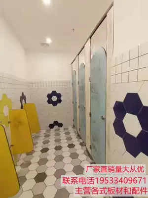 Factory direct public dressing room partition board toilet toilet school Mall urinal pit pit baffle