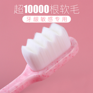 【护适达】万根毛纳米牙刷2支