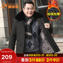 Love dad thickened warm cotton-padded clothes middle-aged men long cotton-padded jacket dad winter coat