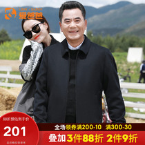 Love dad middle-aged mens dad clothes solid color wool coat middle-aged mens woolen coat fathers coat