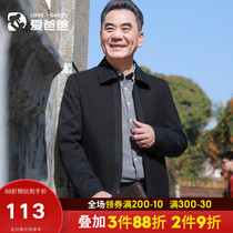 Love dad autumn new middle-aged dad coat spring and autumn coat middle-aged and elderly mens lapels thin fathers dress