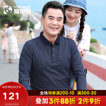 Love dad Spring and Autumn new elderly long sleeve T-shirt thin middle-aged dad autumn base shirt coat