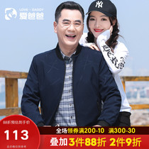 Love dad middle-aged jacket coat mens autumn new middle-aged and elderly mens baseball collar dad autumn coat