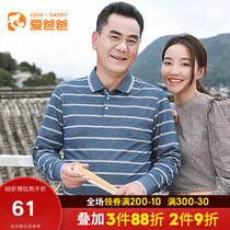 Love dad middle-aged and elderly long sleeve T-shirt male 40-50 year old father autumn dress striped long sleeve middle-aged men polo shirt