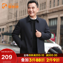 Love dad new middle-aged dad winter coat plus cotton thickened middle-aged lapel jacket jacket loose grandpa