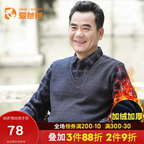 Love dad middle-aged men plus velvet thickened dad winter coat fake two middle-aged and elderly grandpa base mens clothing