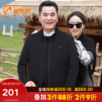 Love dad middle-aged mens woolen coat mens middle-aged dad autumn coat stand collar wool woolen cloth coat