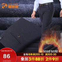 Love dad middle-aged and elderly mens spring and autumn thin casual pants dad loose pants cotton pants middle-aged trousers