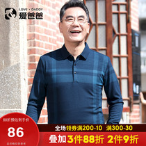 Love dad middle-aged and elderly long sleeve T-shirt mens plaid lapel thin dad autumn clothes middle-aged mens base shirt coat