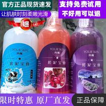 Douyin with the same skin rub mud paste bath mud whole body exfoliating dead skin dirt bath for men and women