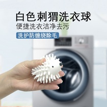 New Hedgehog Soft Silicone Laundry Ball Home Magic Decontamination Anti-Tangle Washing Ball Cleaning Ball Animal Shape