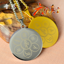 Thousand en Titanium Steel Shurangama Mantra pendant Great Compassion Mantra Great Suiqiu Pendant Six-character truth Scripture Necklace Fate Heart Sutra