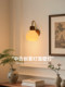 Walnut French Cream Bedside Wall Lamp Bedroom New Eye-Protecting Vintage Staircase Living Room Background Wall Lamp