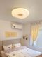 French-Style Cream Ceiling Light for Bedroom, Modern Minimalist Full-Spectrum Eye-Protection Room Light, Nordic Minimalist Led Lighting