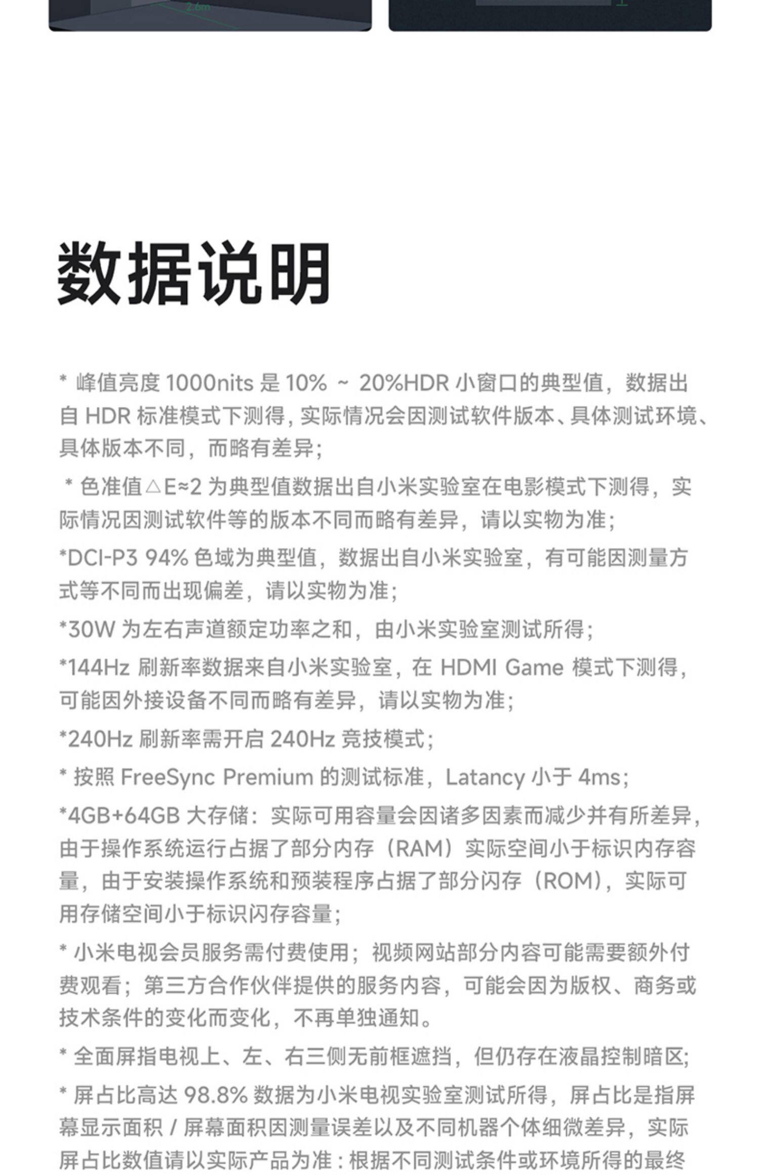 Сяоми телевидение SPro 100 дюймовый 4K 144Hz сверхвысокий щетка полноэкранный экран голос ultra hd плоские электрический Видеть 