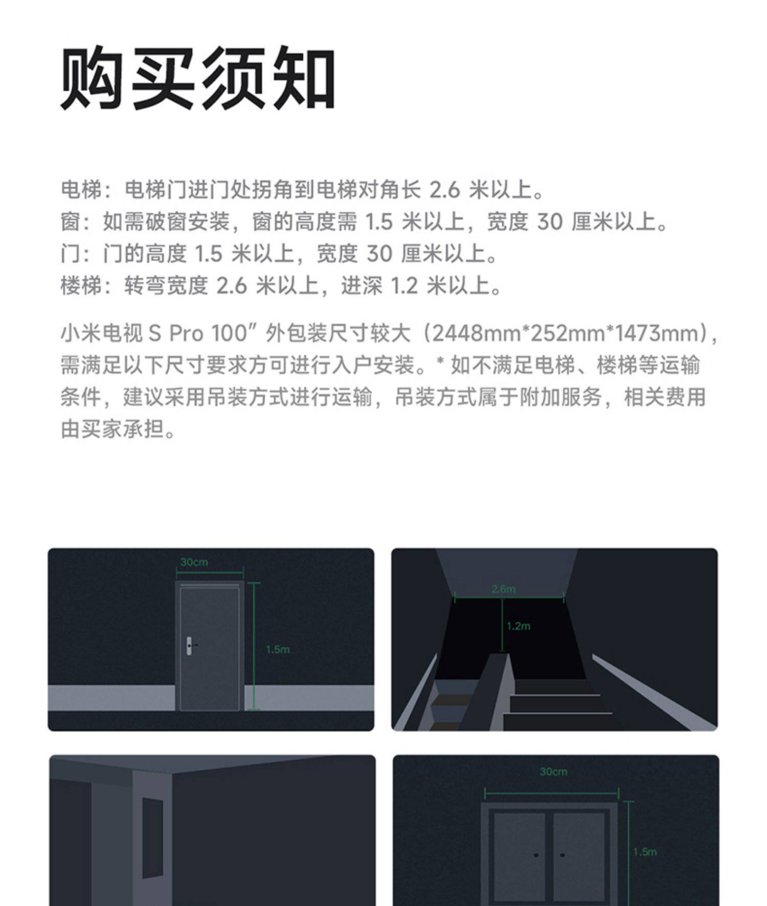 Сяоми телевидение SPro 100 дюймовый 4K 144Hz сверхвысокий щетка полноэкранный экран голос ultra hd плоские электрический Видеть 